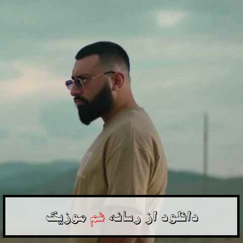 میرو منی گوزلمه